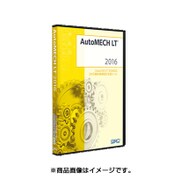 AutoMECH LT2016アップグレード基本製品 [Windowsソフト]