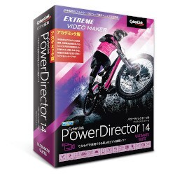 ヨドバシ.com - サイバーリンク CYBERLINK PowerDirector 14 Ultimate