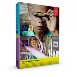 ヨドバシ.com - アドビシステムズ Adobe Photoshop Elements ＆ Premiere Elements 14 日本語版  MLP（マルチプラットホーム） S＆T（学生・教職員個人）版 [Windows/Mac] 通販【全品無料配達】