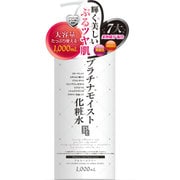プラチナレーベル プラチナモイスト化粧水 [化粧水]
