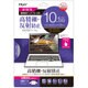 PC用フィルム 高精細反射防止 10.1ワイド SF-FLH101W