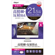 PC用フィルム 高精細反射防止 21.5ワイド SF-FLH215W