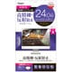 PC用フィルム 高精細反射防止 24.0ワイド SF-FLH240W