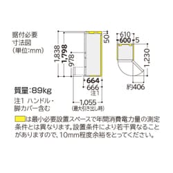 ヨドバシ.com - 日立 HITACHI Sシリーズ 真空チルド （401L・右開き 