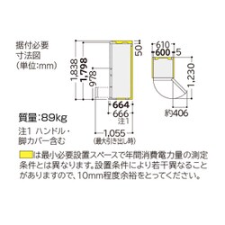 ヨドバシ.com - 日立 HITACHI R-S4200F XT [Sシリーズ 真空チルド