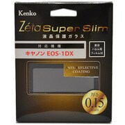Zeta Super Slim 液晶保護ガラス キヤノンEOS1D X用 ZCG-CEOS1DX