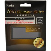 Zeta Super Slim 液晶保護ガラス キヤノンEOS5DS/SR/マ-ク3用 ZCG-CEOS5DS