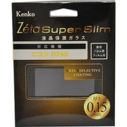 Zeta Super Slim 液晶保護ガラス ニコン D750用 ZCG-ND750