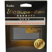 Zeta Super Slim 液晶保護ガラス ソニー CSRX100Ⅳ用 ZCG-SCSRX100M4