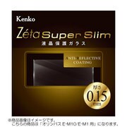 Zeta Super Slim 液晶保護ガラス オリンパス E-M10/E-M1用 ZCG-OEM1