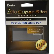Zeta Super Slim 液晶保護ガラス オリンパス E-PL7用 ZCG-OEPL7