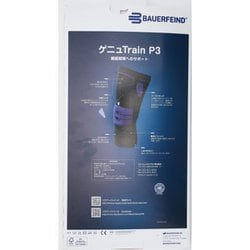 バウアーファインド　ゲニュTrain ブラック　サイズ3 100000001002844594_10205_002.jpg