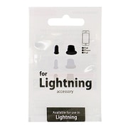 OCP-L01 [Lightningアクセサリーセット （ドッグ×3/ジャック×3）]