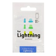 OCP-L04 [Lightningアクセサリーセット （ドッグ×3/ジャック×3）]