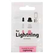OCP-L05 [Lightningアクセサリーセット （ドッグ×3/ジャック×3）]