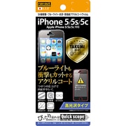 RT-P5SFT/S1 [iPhone 5/5s/5c 5H 高光沢タイプ 5H耐衝撃 ブルーライト 光沢 防指紋アクリルコートフィルム]