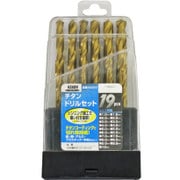 チタンドリルセット 19PC