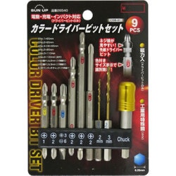 カラードライバービットセット 9PC CDB-01