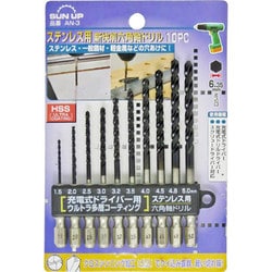 ステンレス用 新快削 六角軸ドリル 10PC AN-3
