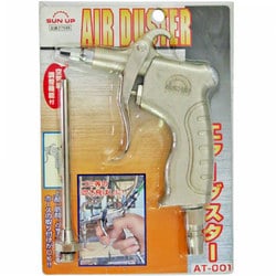 AT-001 [エアーダスター 空気量調整付]