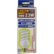 LS-23F [蛍光ランプ 替球  23W]