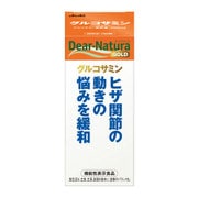 ディアナチュラ ゴールド グルコサミン 180粒入り（30日分） [機能性表示食品]