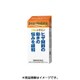 グルコサミン 360粒入り（60日分） [ディアナチュラゴールド 機能性表示食品]