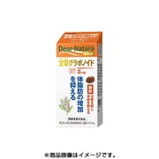 ディアナチュラ ゴールド 甘草グラボノイド 120粒入り（60日分） [機能性表示食品]