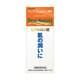 ディアナチュラ ゴールド ヒアルロン酸 30粒入り [機能性表示食品]
