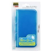 New 3DS LL専用 [ラバーコートカバー for New ニンテンドー3DS LL ブルー]