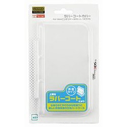 ヨドバシ.com - MSY MSY New 3DS LL専用 [ラバーコートカバー for New