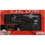 【極美品】XP-725 Premium／プレミアム☆AIRTEX（エアテックス） 買ってよしXP-725プレミアム分解レビュー全がてわかる