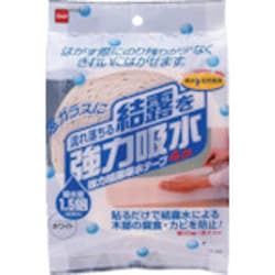 強力結露給水テープ 30 ホワイト E1090