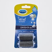 ドクター ショール ベルベットスムーズ ダイヤモンド リフィル エキストラ [電動角質リムーバー用 リフィル 粗め 2個入り]