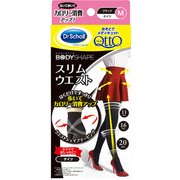 スリムウエストシリーズ おそとでタイツ M ブラック ボディシェイプ