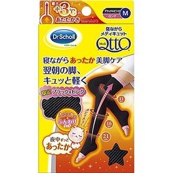 ヨドバシ.com - ドクター・ショール Dr.Scholl 寝ながらメディキュット