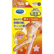 寝ながらメディキュット [ずっとあったか スパッツ M クリーミーピンク]