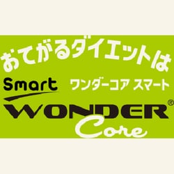 ヨドバシ.com - ショップジャパン Shop Japan WDS ワンダーコア