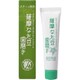 薩摩のなた豆 歯磨き [ 55g]