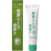 薩摩のなた豆 歯磨き [ 55g]