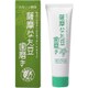 薩摩のなた豆 歯磨き [125g]