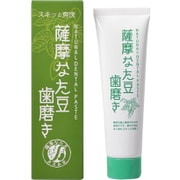 薩摩のなた豆 歯磨き [125g]