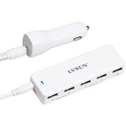 5ポートハブ USBチャージャー カーチャージャー付き ホワイト LS-5US