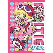 キャラクタースリーブコレクション ぷよぷよ アミティ [トレーディングカード用品]