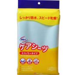 90cm×145cm サルバケアーシーツ エコノミータイプ