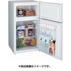 ヨドバシ.com - ハイアール Haier 冷凍冷蔵庫 （85L 右開き） ２ドア 
