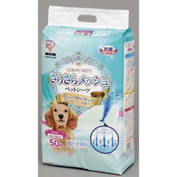 P-MPNS-50W [クリーンペットシーツ サラサラメッシュシーツ ワイド 50枚入]