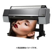 大判プリンター SC-P8050 + Windows7搭載PC + 17型TFTカラー液晶モニタ + PXCPSRP80L「CPSソフトリッパー Lite2」 SC-P8PSPC