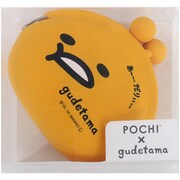 GU-001 [グデタマ シリコンガマグチ POCHI]