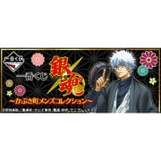 一番くじ ギンタマ カブキチョウメンズコレクション [一番くじ 銀魂 ～かぶき町メンズコレクション～]